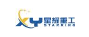 星耀重工