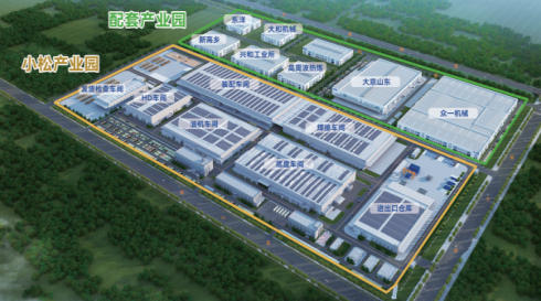 小松全球智能制造产业基地项目